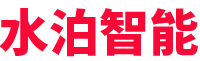 水泊-專注專用車智能裝備(機器人、自動焊、專機、工裝)、智能化產線、無人化產線